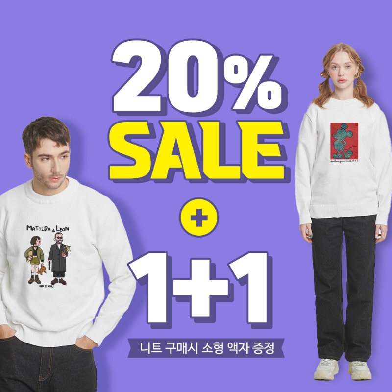 ★1+1+20%SALE★ 크루넥 니트 스웨터 BEST 모음전 - 원헌드레드퍼센트