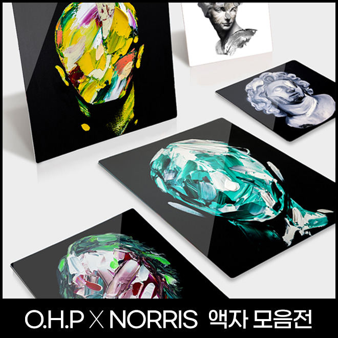 OHP X NORRIS 액자 모음전 - 원헌드레드퍼센트